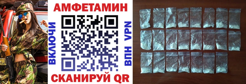 Амфетамин VHQ  ссылка на мегу ССЫЛКА  Старый Оскол 