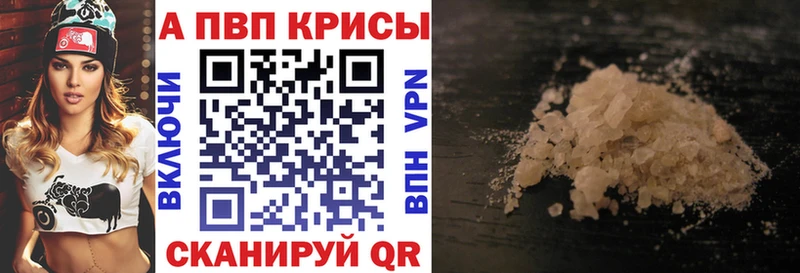 omg   как найти закладки  Старый Оскол  Alpha-PVP Crystall 