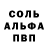 МДМА crystal Andrea Marcovati