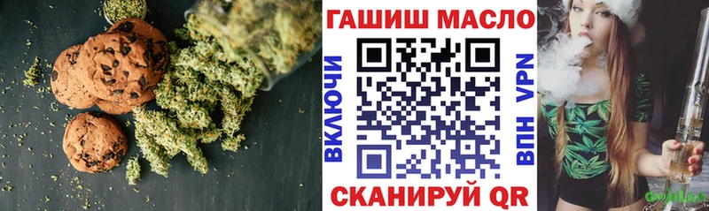 Canna-Cookies конопля Старый Оскол