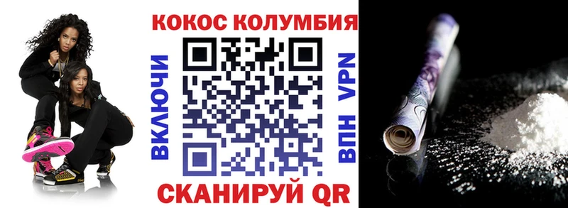 МЕГА ССЫЛКА  наркошоп  Старый Оскол  shop клад  КОКАИН Перу 