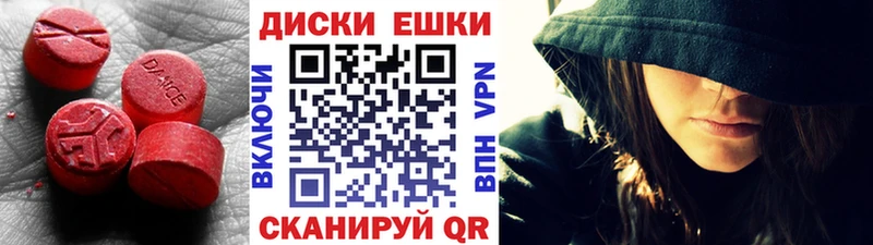 mega онион  Старый Оскол  Экстази 99%  наркошоп 
