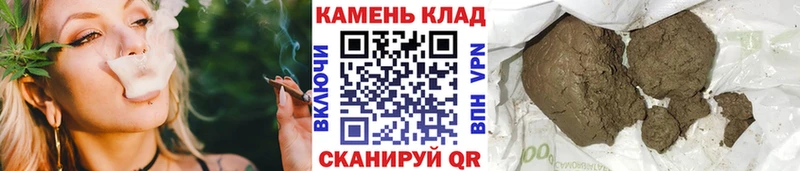 ГАШИШ Изолятор  hydra зеркало  Старый Оскол 