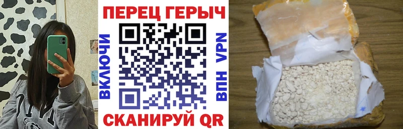 Героин Афган  купить наркотик  Старый Оскол 