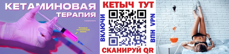 КЕТАМИН ketamine  MEGA ссылки  Старый Оскол 