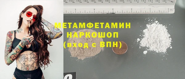 экстази Волоколамск