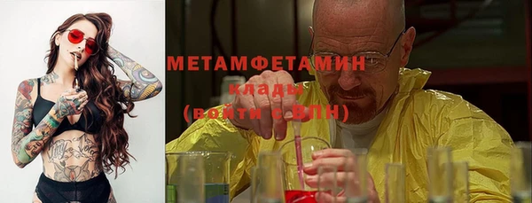 кокаин премиум Вязники