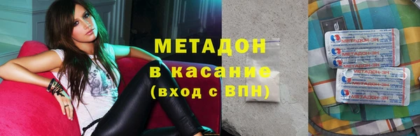 мефедрон Вяземский