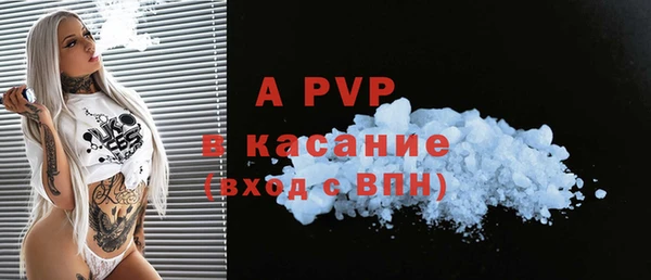 молекула духа Волосово