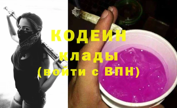 мефедрон Вяземский
