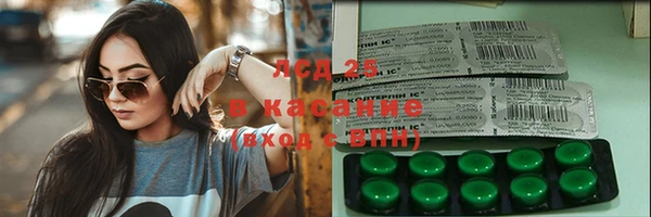 прущая мука Вязьма