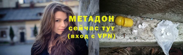 молекула духа Волосово