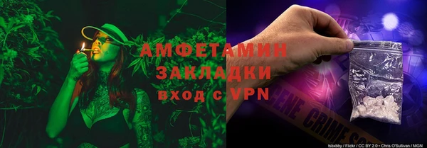 кокаин премиум Вязники