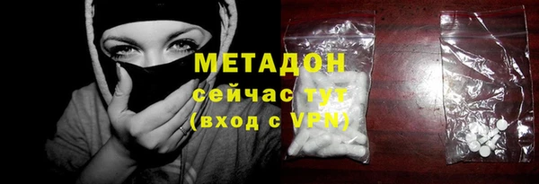 молекула духа Волосово