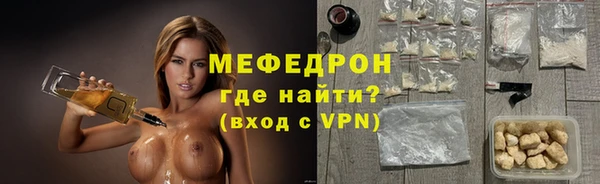 ГАЛЛЮЦИНОГЕННЫЕ ГРИБЫ Володарск