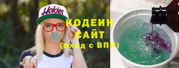 мефедрон Вяземский