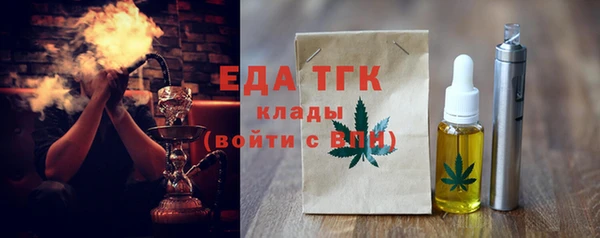 молекула духа Волосово