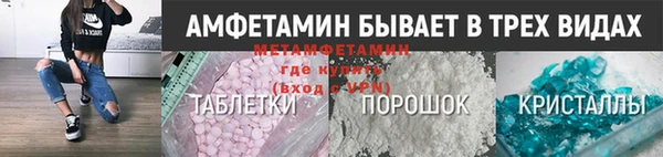 прущая мука Вязьма