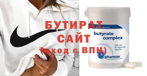 мефедрон Вяземский