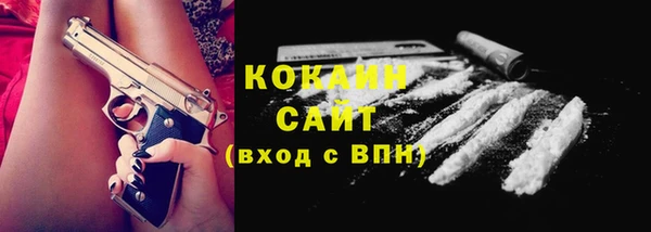 прущая мука Вязьма