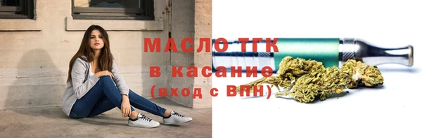 мефедрон Вяземский