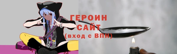 ГАЛЛЮЦИНОГЕННЫЕ ГРИБЫ Володарск