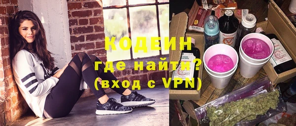 ГАЛЛЮЦИНОГЕННЫЕ ГРИБЫ Володарск