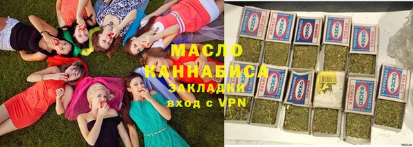 ГАЛЛЮЦИНОГЕННЫЕ ГРИБЫ Володарск