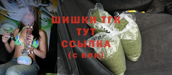 экстази Волоколамск