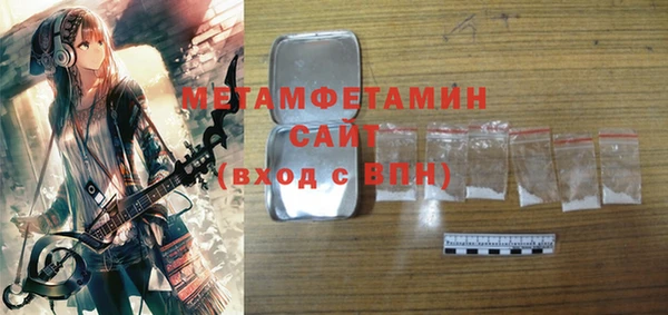 экстази Волоколамск
