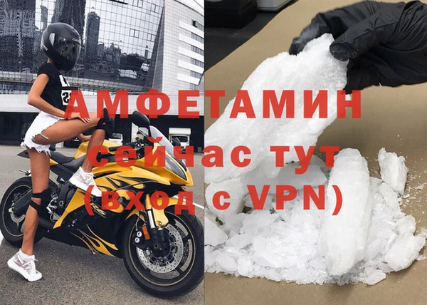 мефедрон Вяземский