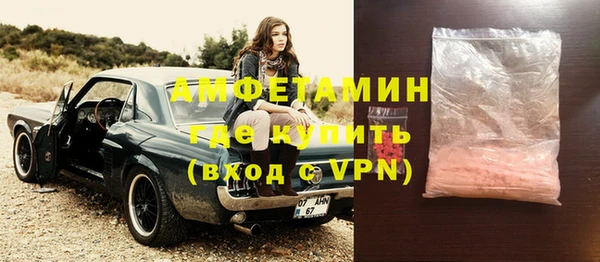 кокаин премиум Вязники