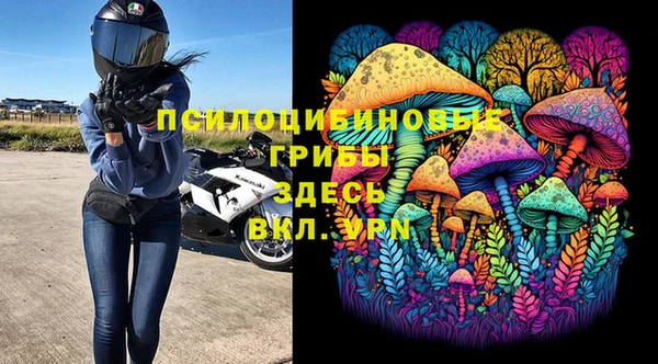 экстази Волоколамск