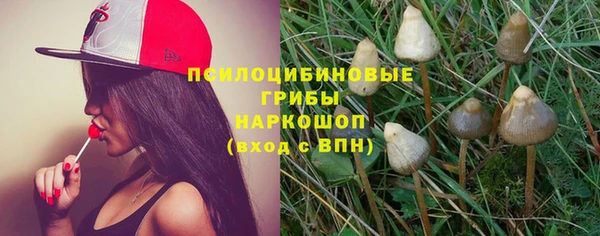 экстази Волоколамск