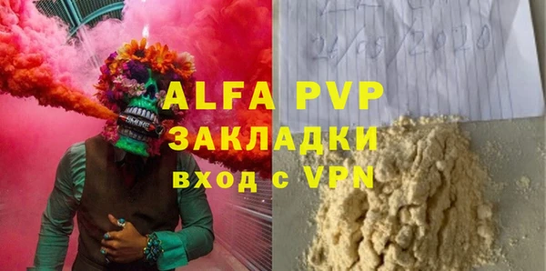 молекула духа Волосово
