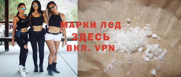 прущая мука Вязьма