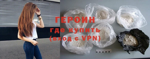 экстази Волоколамск