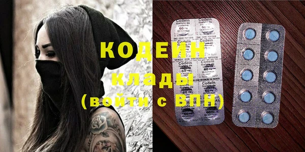 ГАЛЛЮЦИНОГЕННЫЕ ГРИБЫ Володарск