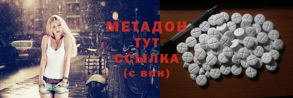 ГАЛЛЮЦИНОГЕННЫЕ ГРИБЫ Володарск