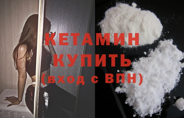 молекула духа Волосово