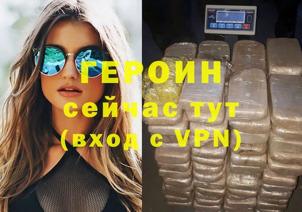 экстази Волоколамск