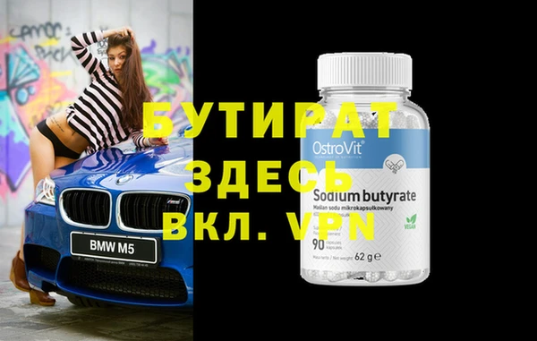 ГАЛЛЮЦИНОГЕННЫЕ ГРИБЫ Володарск