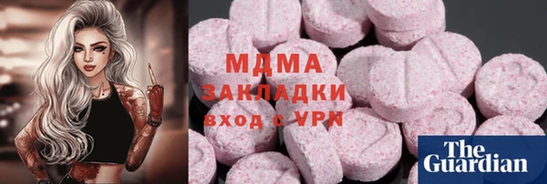 прущая мука Вязьма