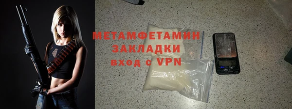 молекула духа Волосово