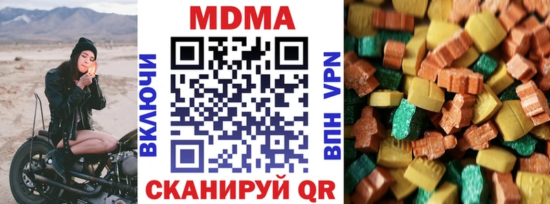 МДМА VHQ  наркотики  Старый Оскол 
