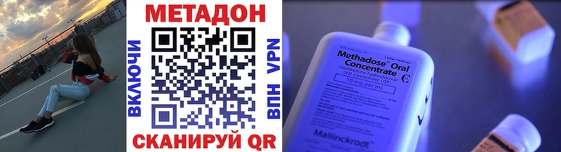 Метадон мёд  Старый Оскол 