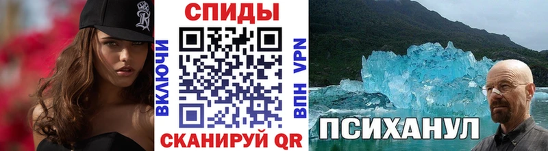 МЕТАМФЕТАМИН витя  Старый Оскол 