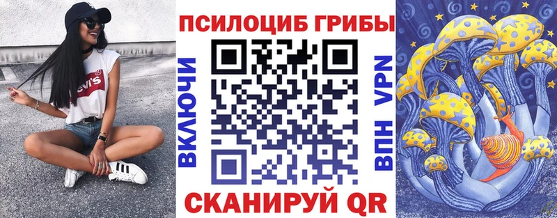 Псилоцибиновые грибы ЛСД  где найти наркотики  Старый Оскол 