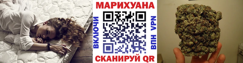 Канабис White Widow  darknet клад  мега как зайти  Старый Оскол  продажа наркотиков 